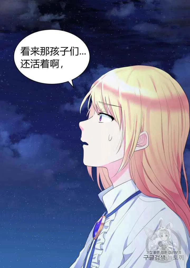 第33话4