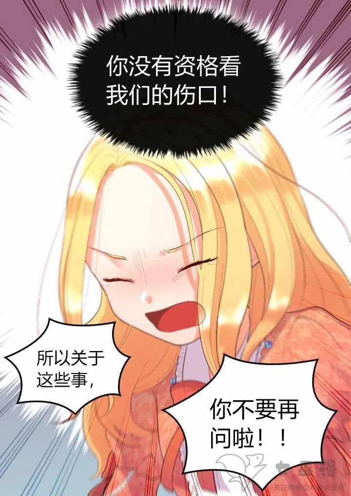 第6话0