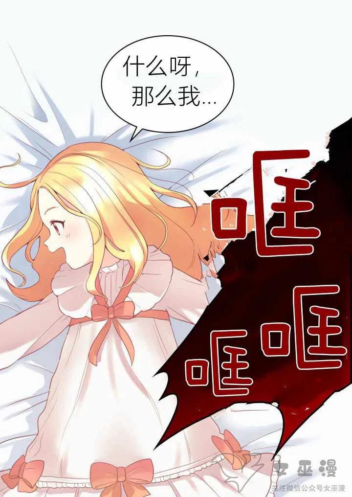 第1话0
