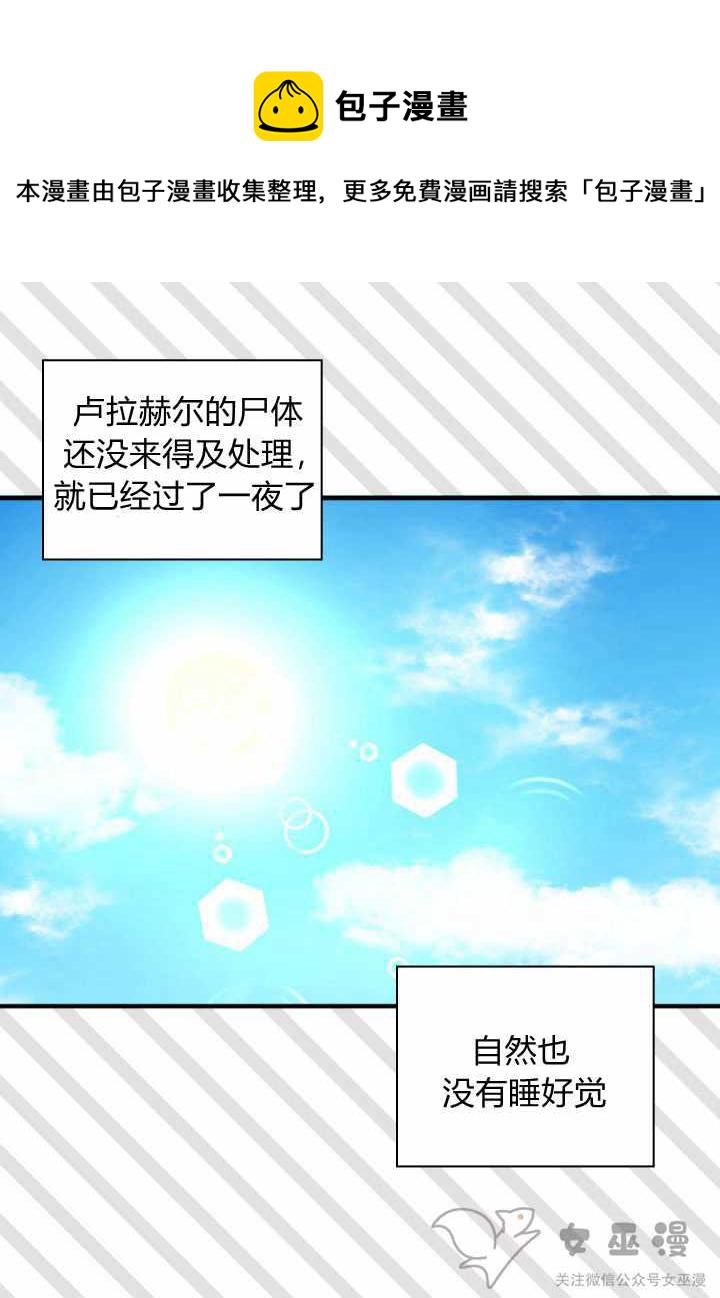 第3话2