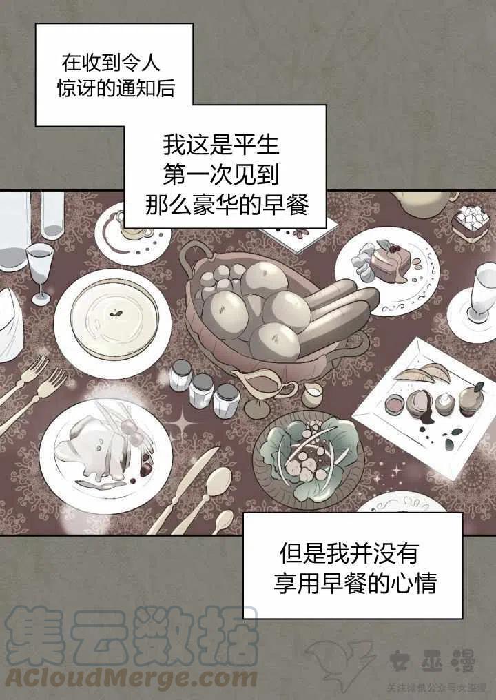 第5话3