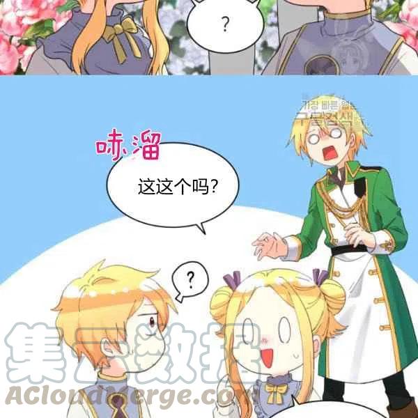 第58话4