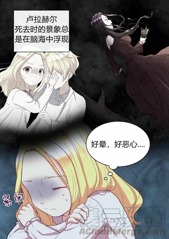 第3话3