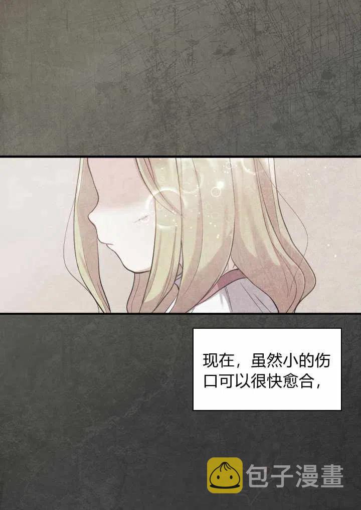 第6话2