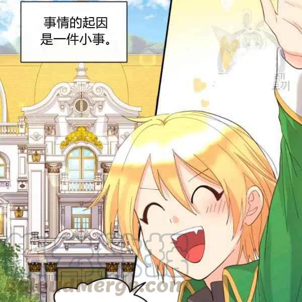 第58话3