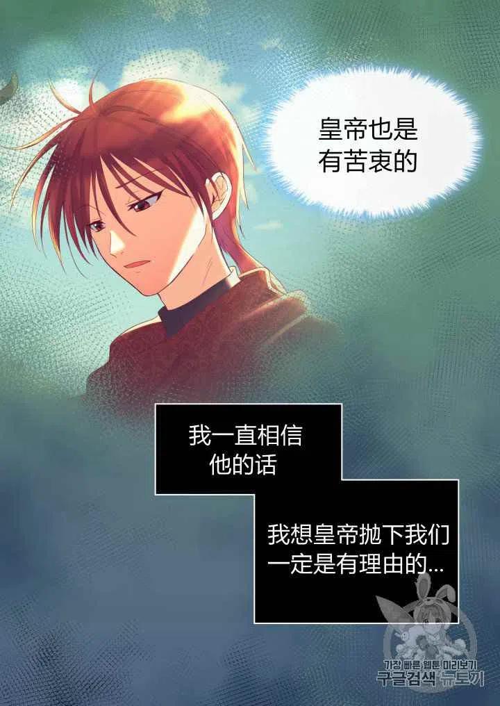 第30话2