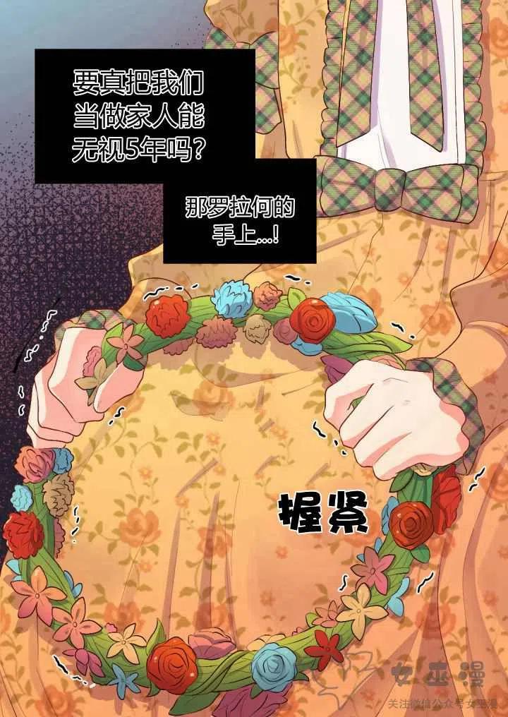 第7话3