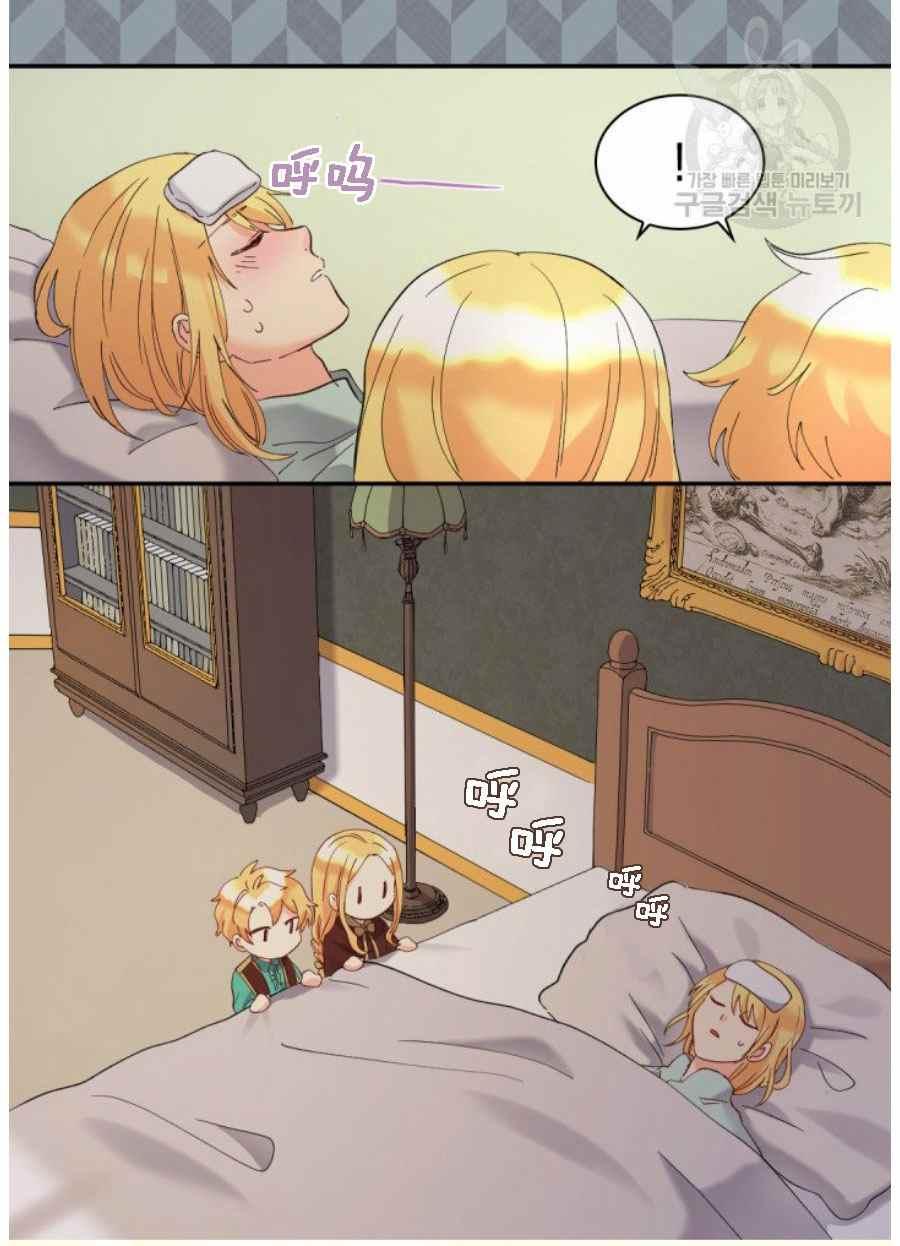 第60话4