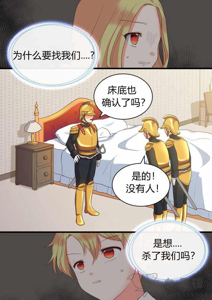 第3话2
