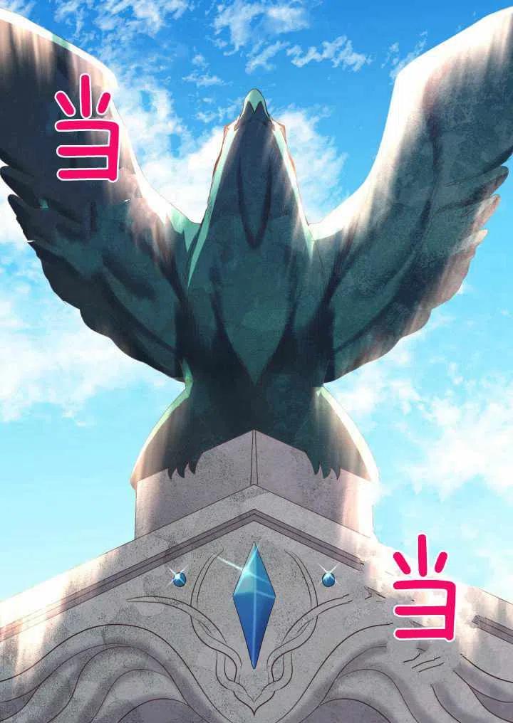 双胞胎的皇室生存计划攻略漫画,第15话5图