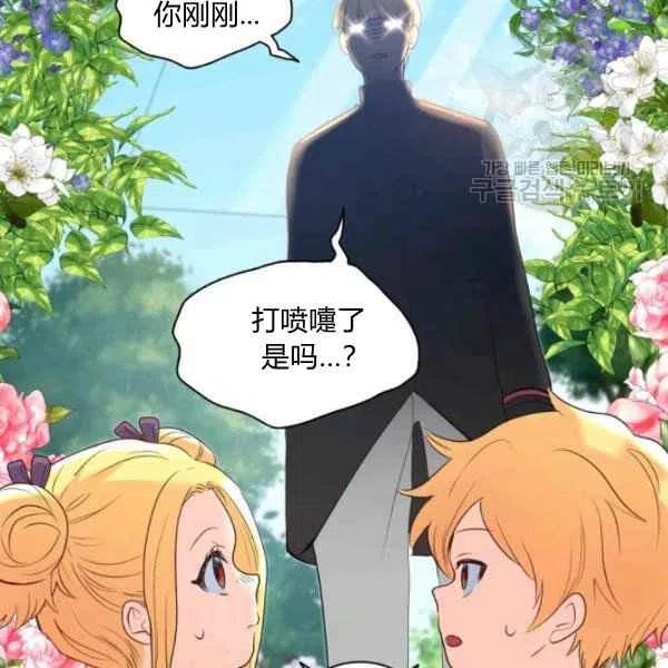 第58话3