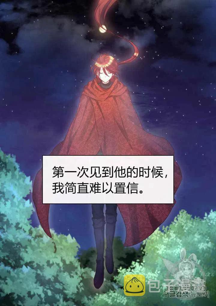 第33话2