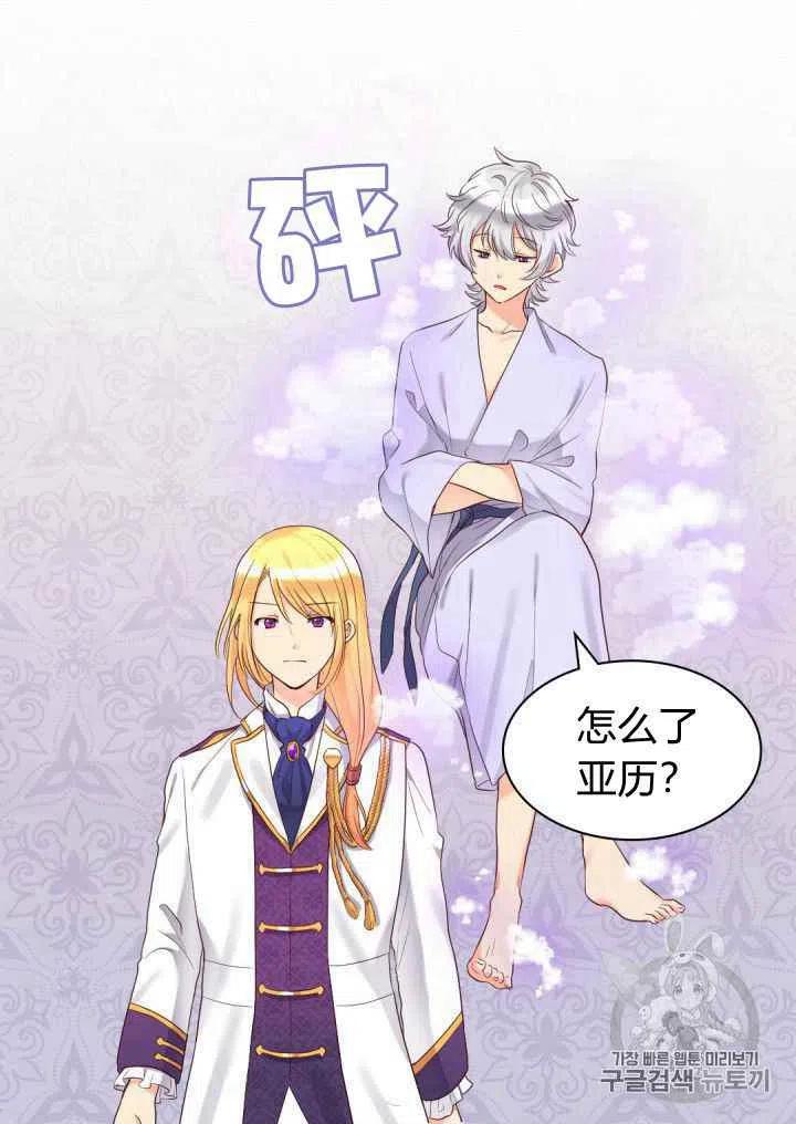 第33话2