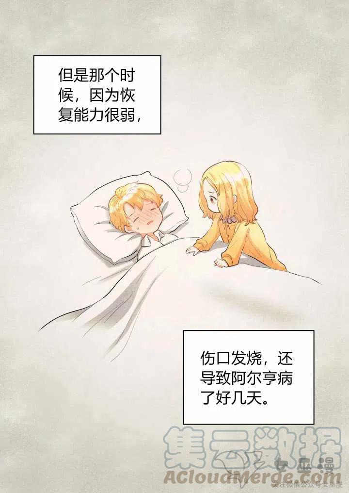 第6话3