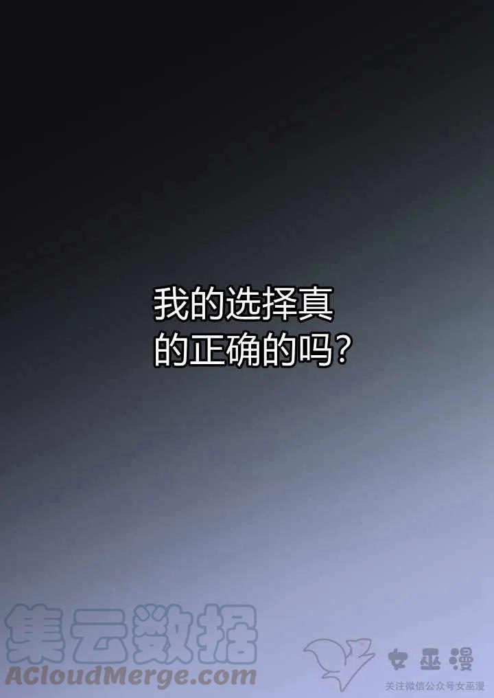 第6话2