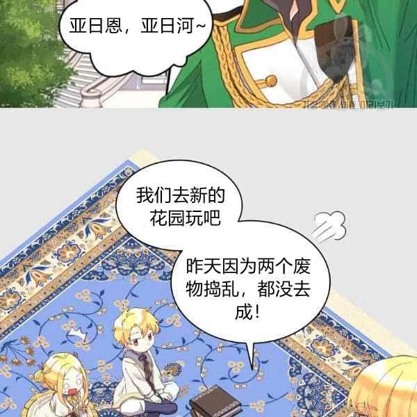 第58话4