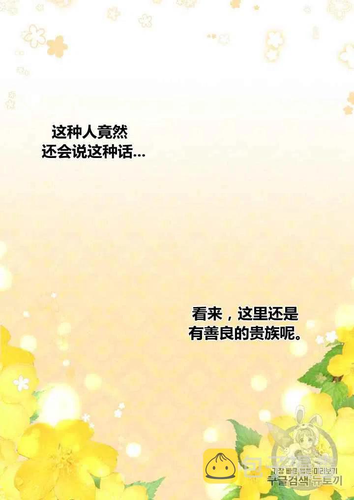 第35话3