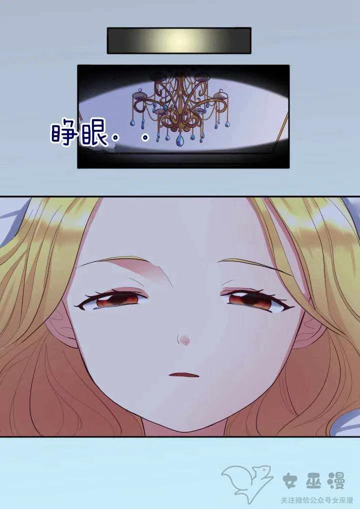 第6话3