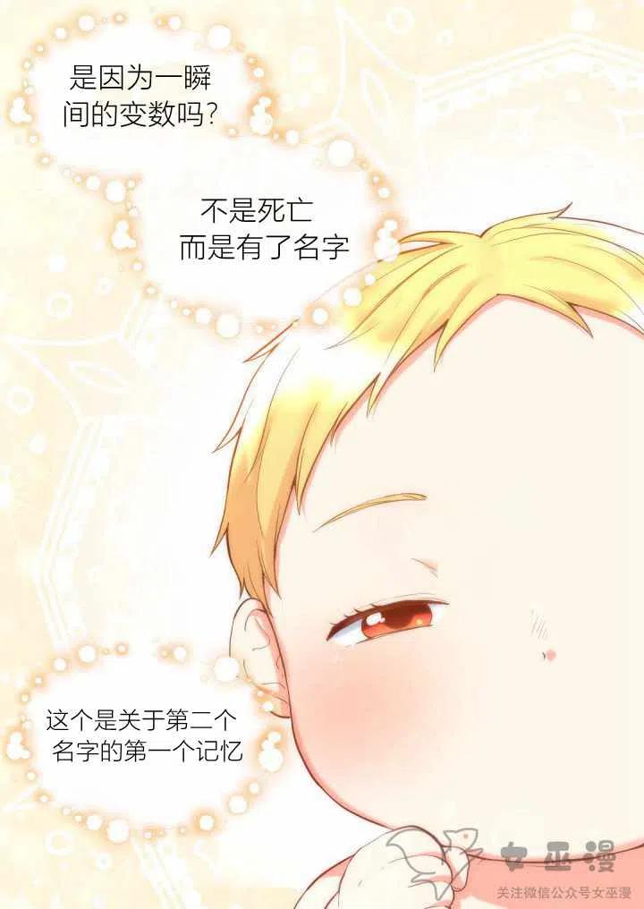 第1话1