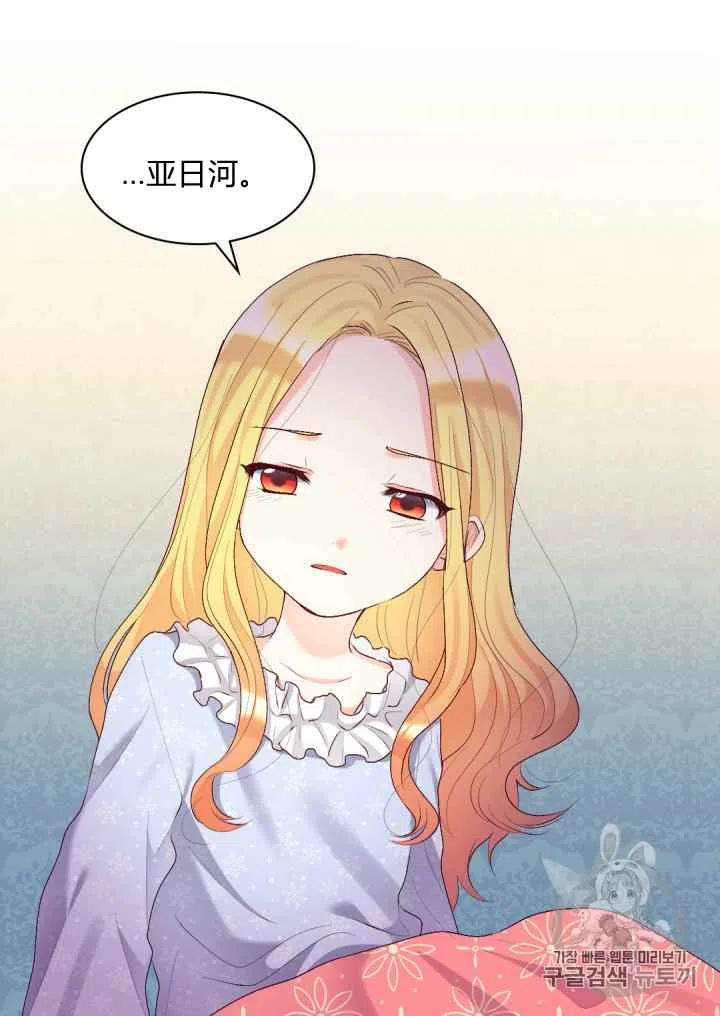 第38话4