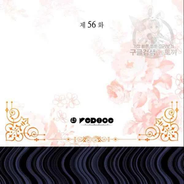 第55话2