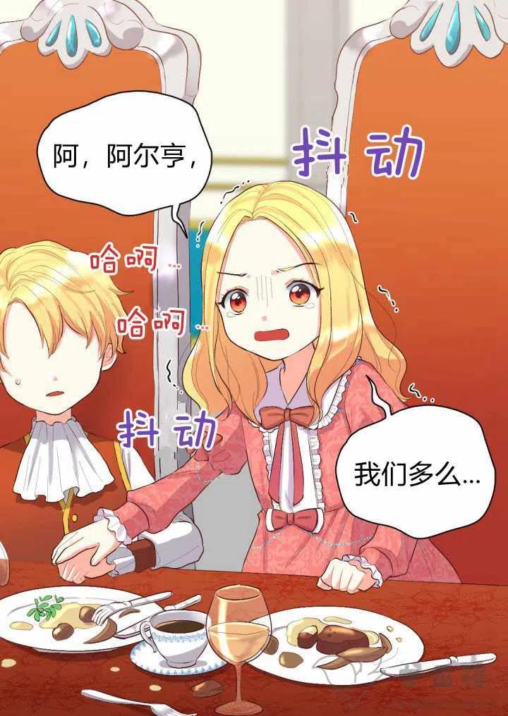 第6话3