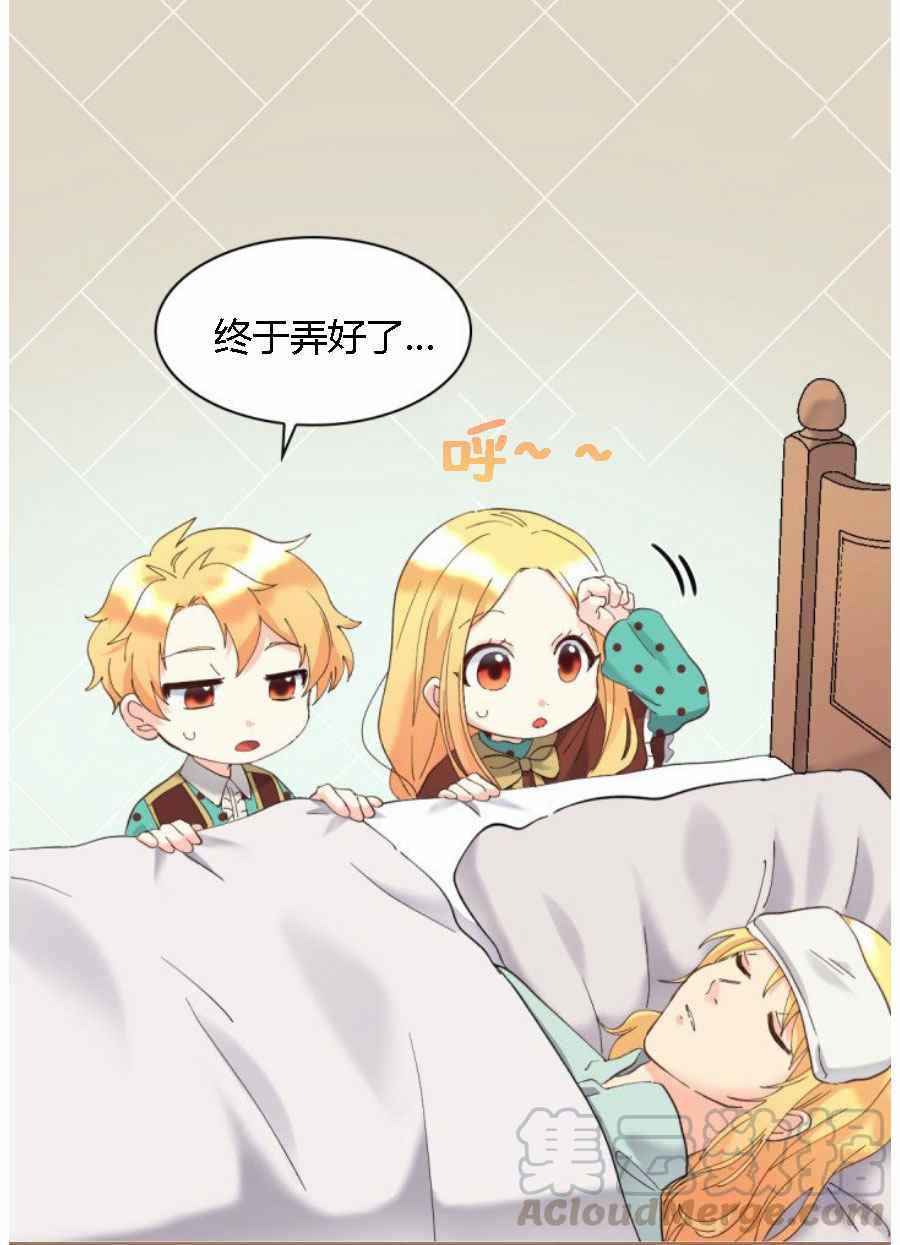 第60话2