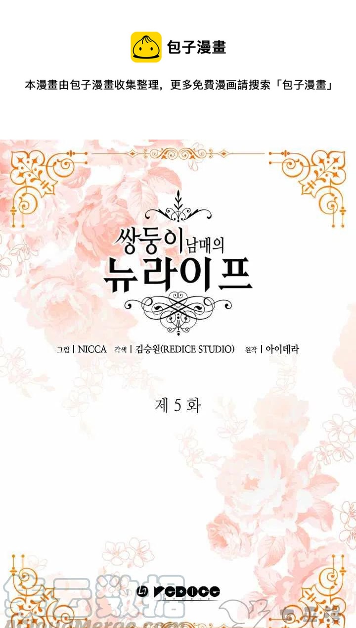 第5话0