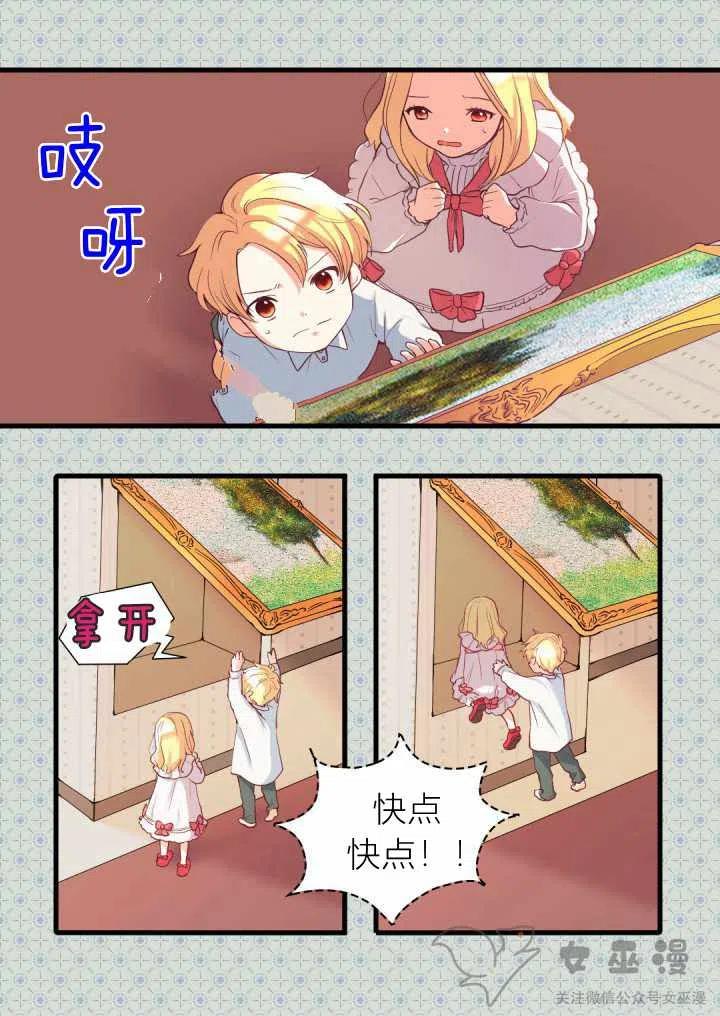 第1话3