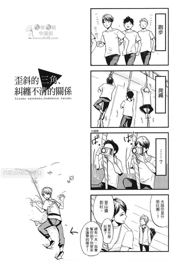 第1卷3