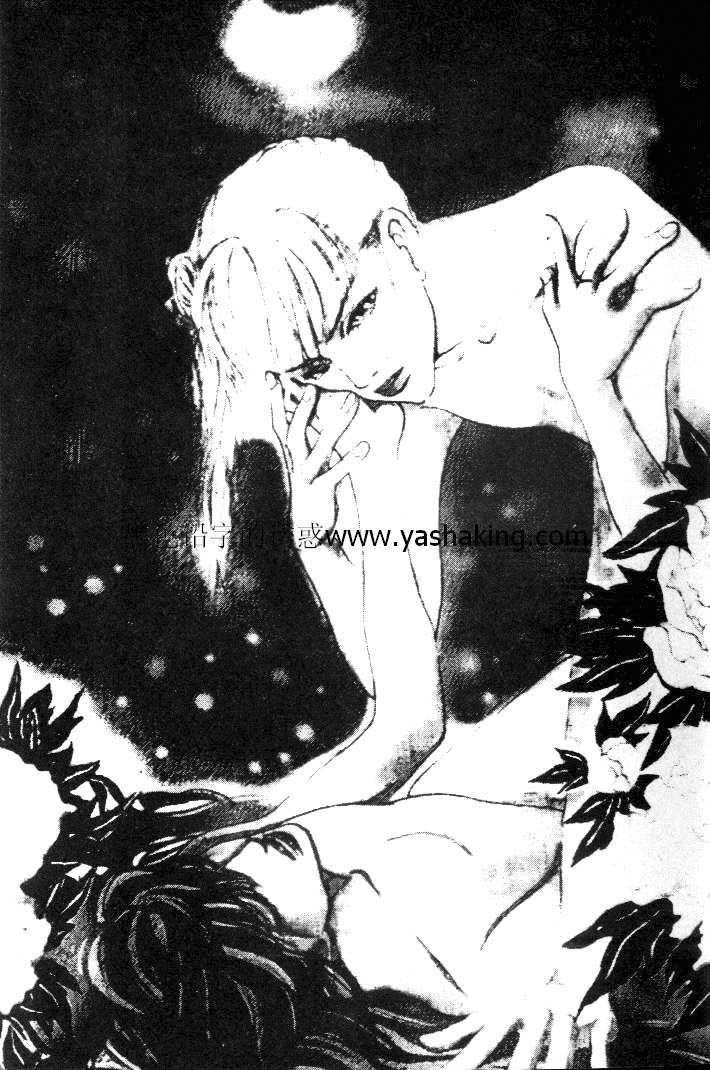 利火丸漫画,第1话2图