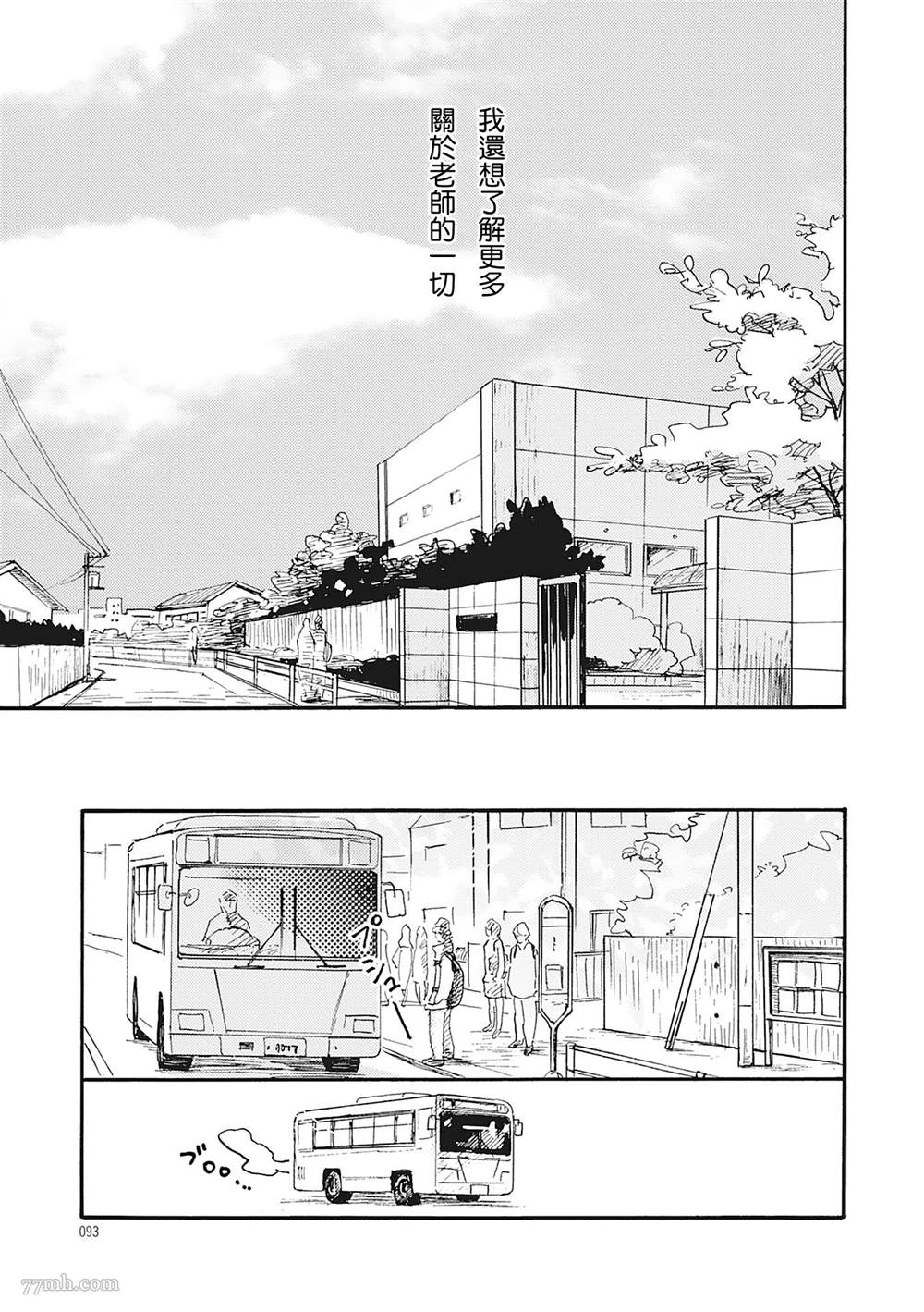 第1话0