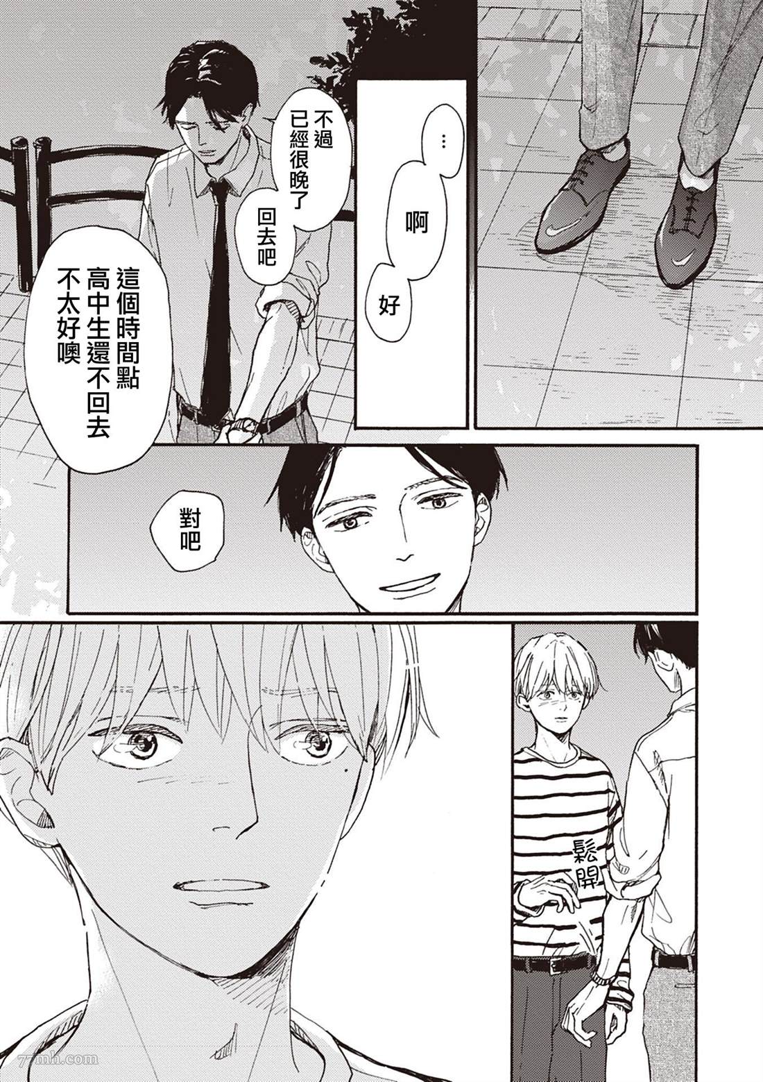 第4话2