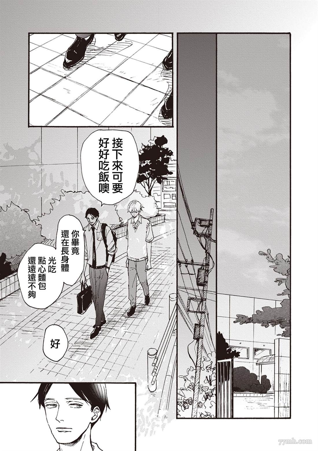 第4话4