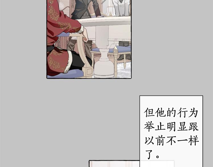 第6话 血腥味的少年4