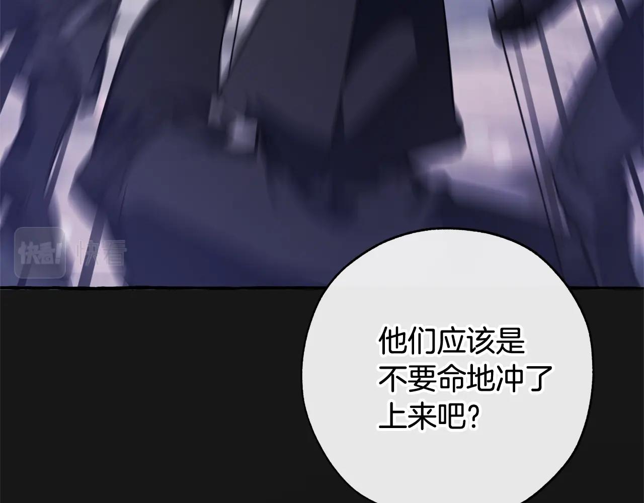 第59话 你是…人类吧？2