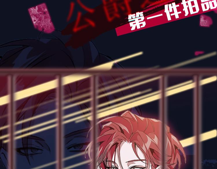 成为伯爵家的废物漫画,“废物”图鉴-人物揭秘3图
