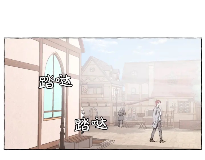 成为伯爵家的废物小说在哪里看漫画,第9话 不破之盾5图