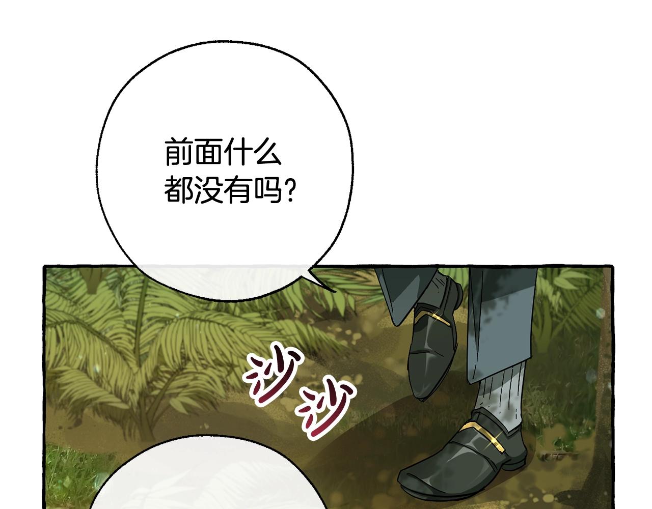 第69话 入水1