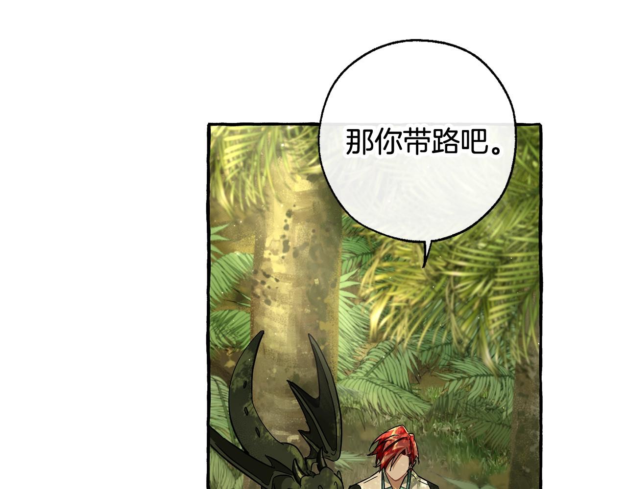 第69话 入水3