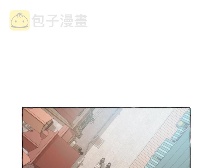 成为伯爵家的废物漫画,第2话 设下的诱饵1图