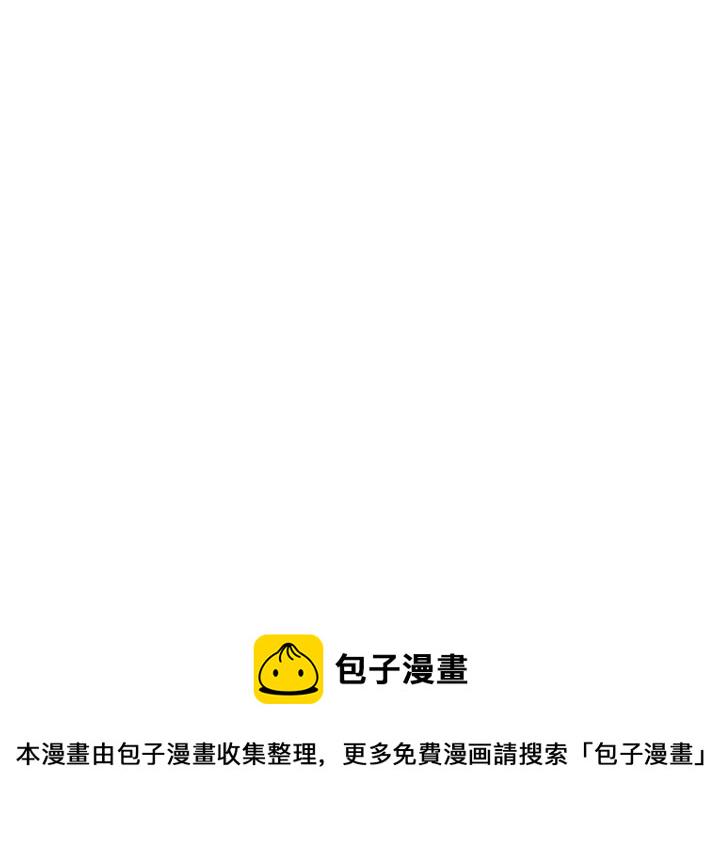 成为伯爵家的废物第三季出了吗漫画,第22话 尾随5图