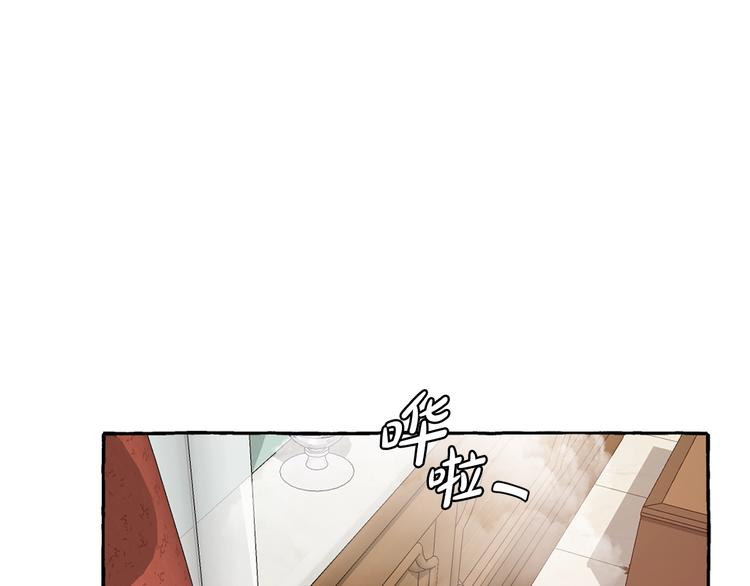 成为伯爵家的废物小说是啥漫画,第1话 超级有钱的爸爸？1图