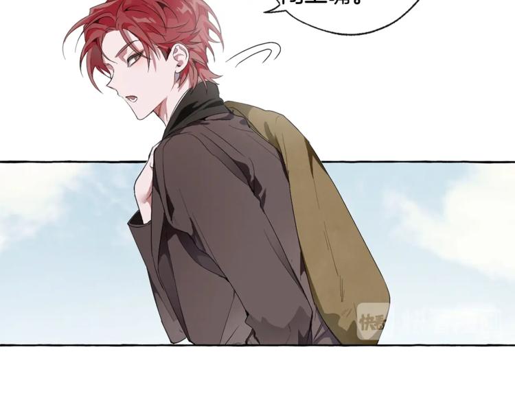 成为伯爵家的废物漫画,第4话 初遇原著男主2图