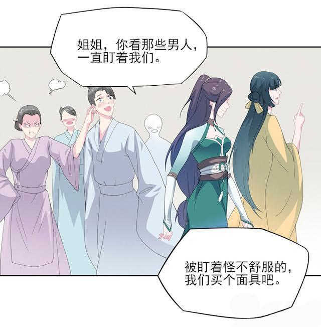 第25话0