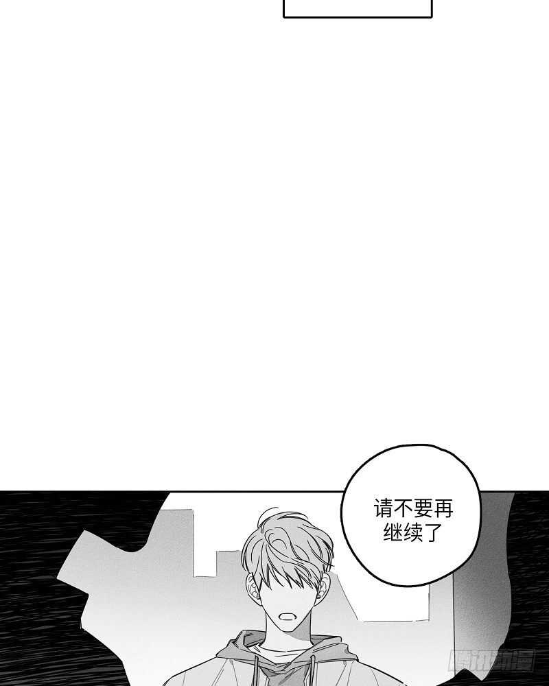 glen moray格兰莫雷15年漫画,第20话4图