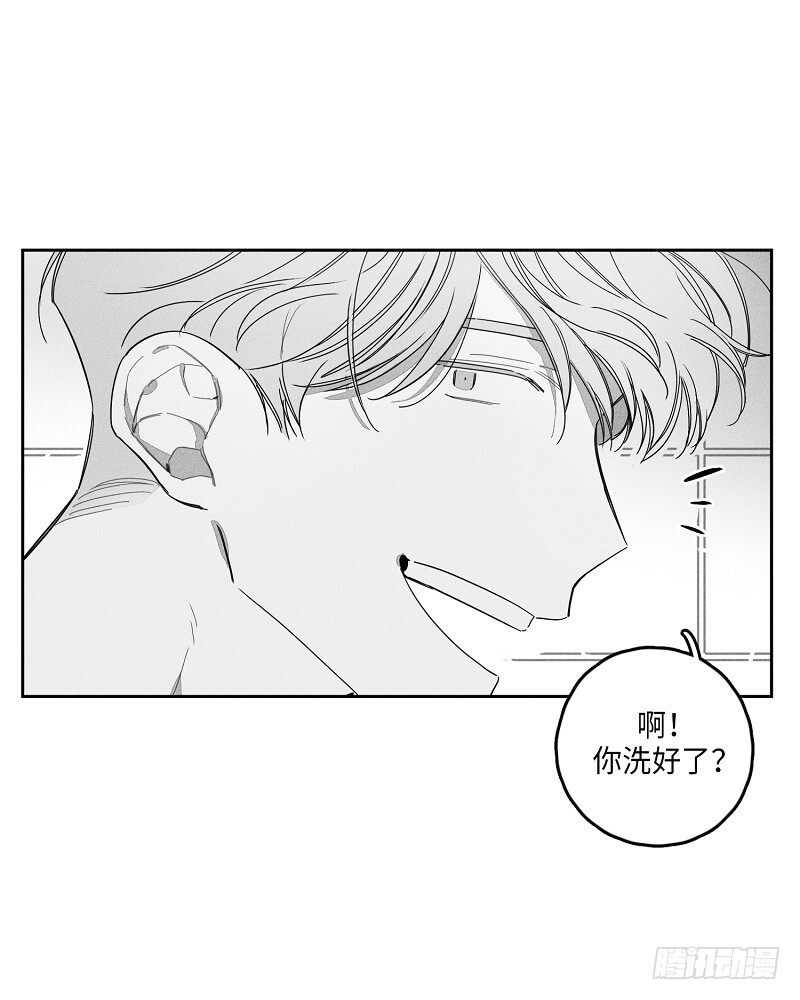 glenn miller story漫画,第13话4图