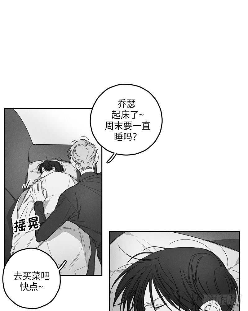 glen moray格兰莫雷15年漫画,第12话2图