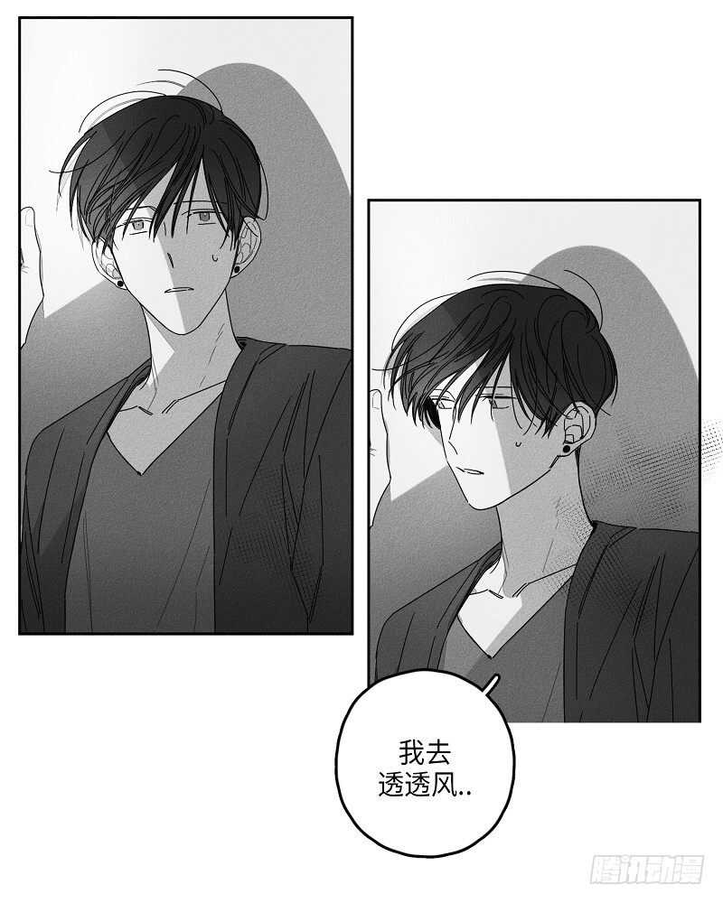 glenn miller story漫画,第16话5图