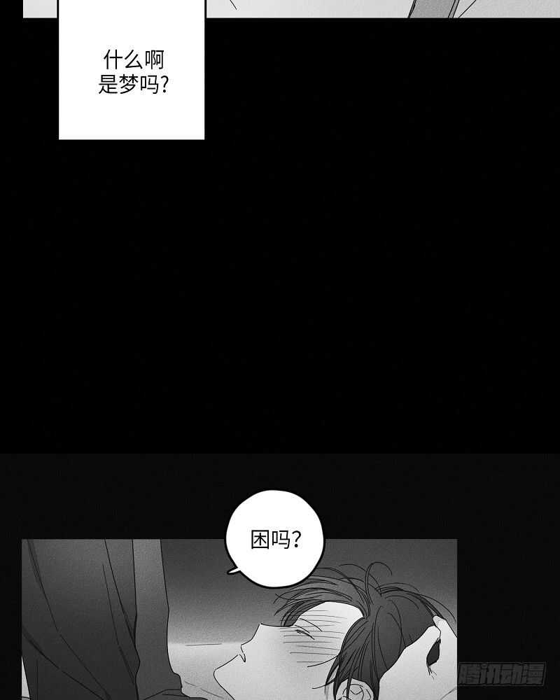 glen moray格兰莫雷15年漫画,第14话5图